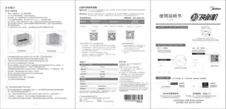 Midea美的 对衡式电暖器NDW-PDRoHS220V,1Ph50Hz深空蓝产品货号NDW-PD-REBU